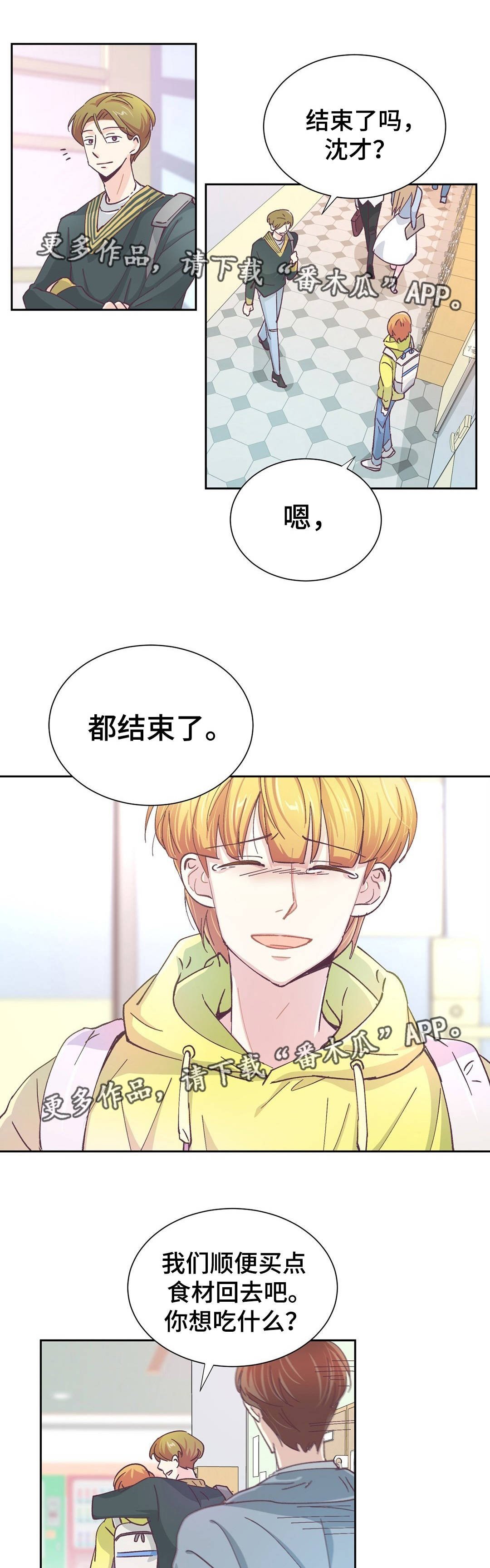 第27章：什么意思