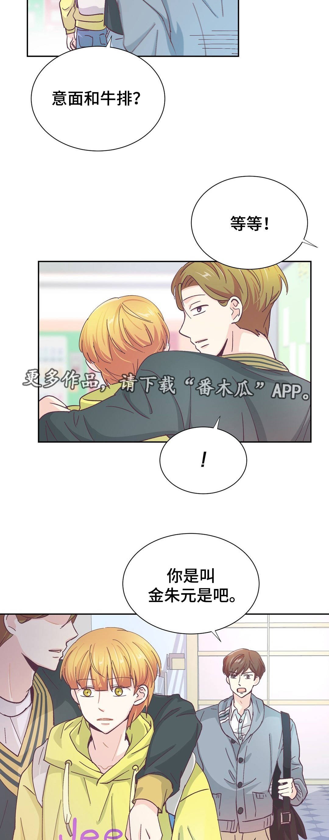 第27章：什么意思