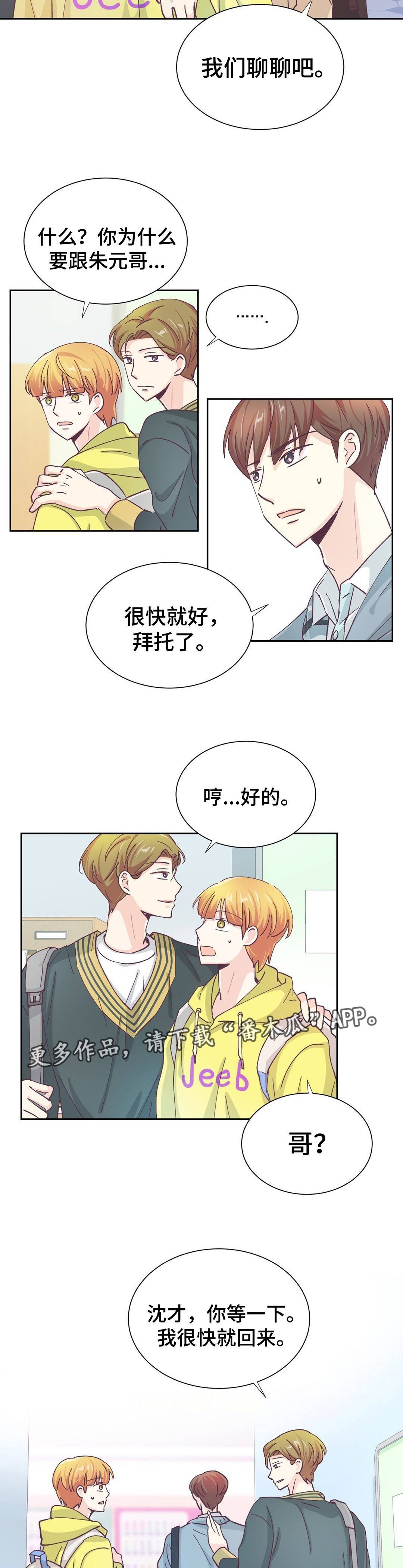第27章：什么意思