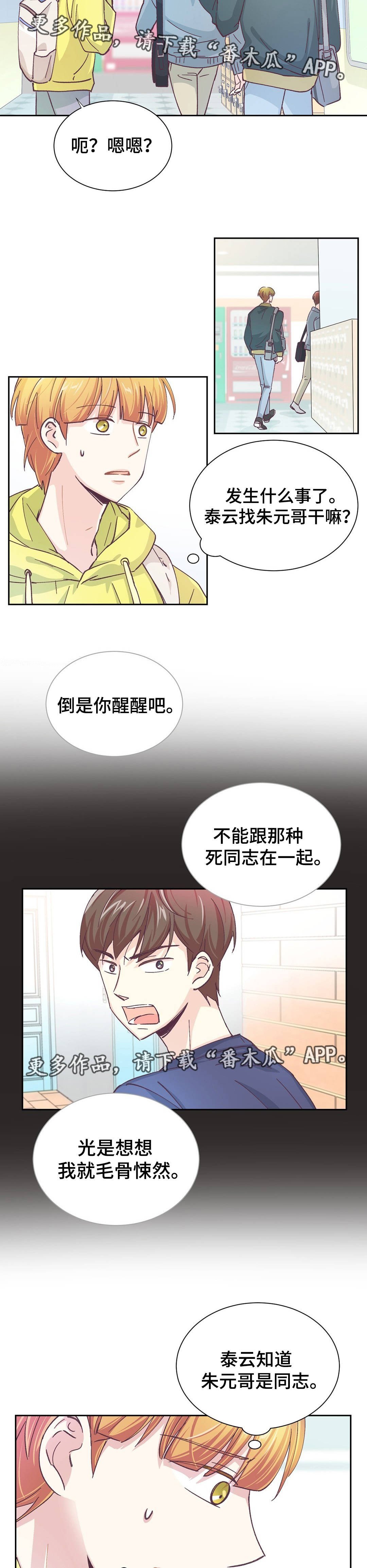 第27章：什么意思