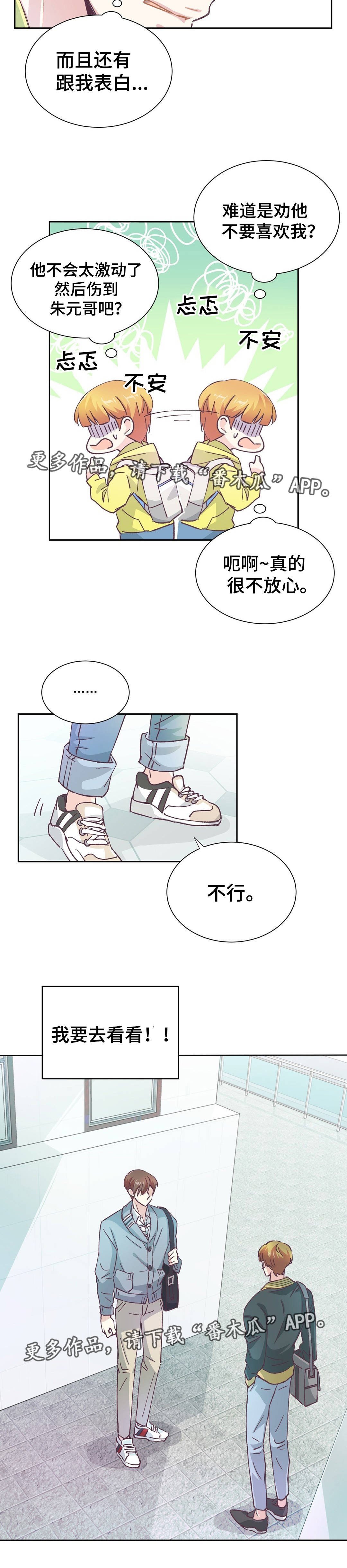 第27章：什么意思
