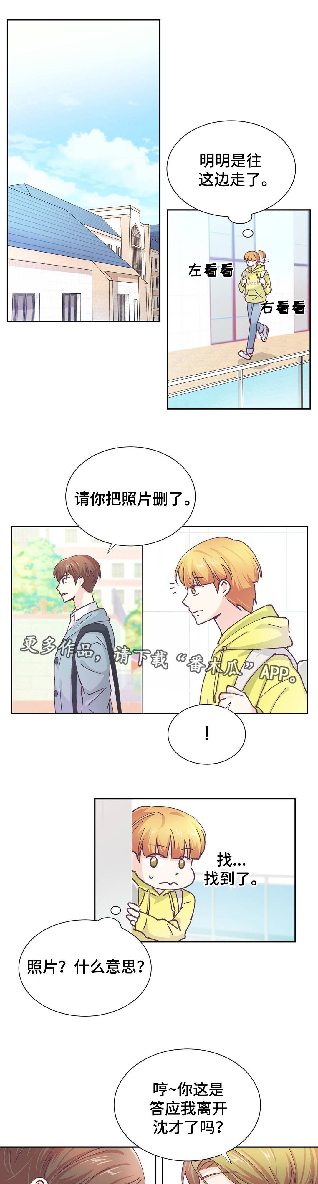第27章：什么意思
