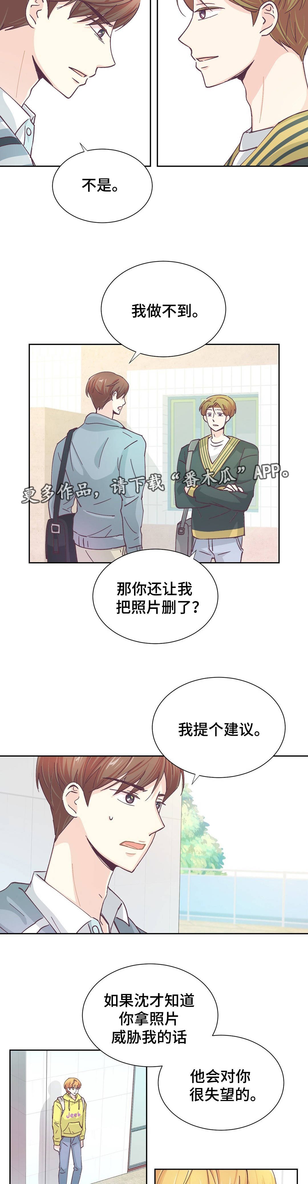 第27章：什么意思