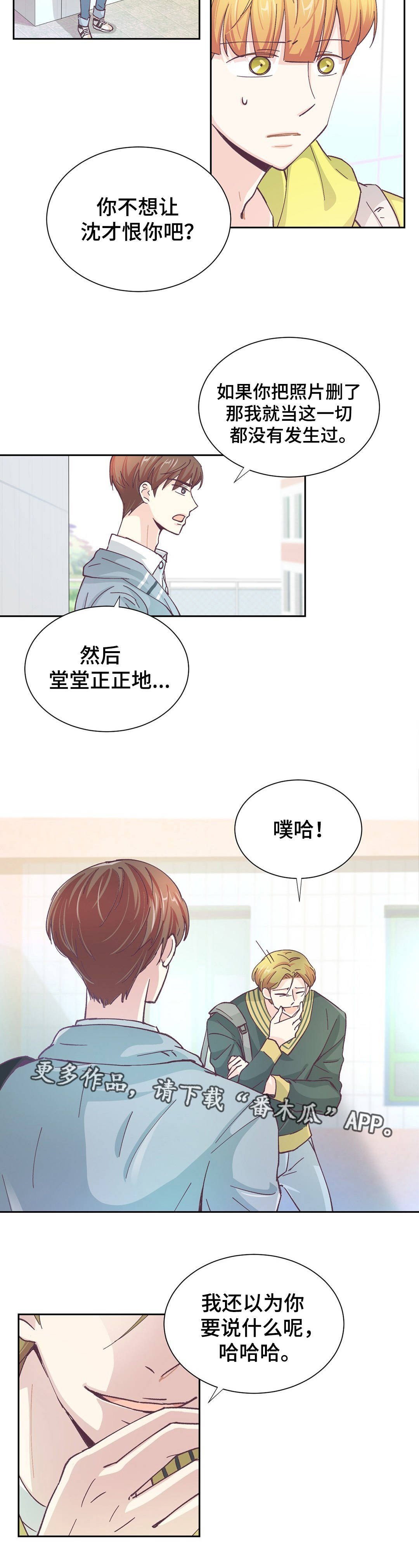 第27章：什么意思