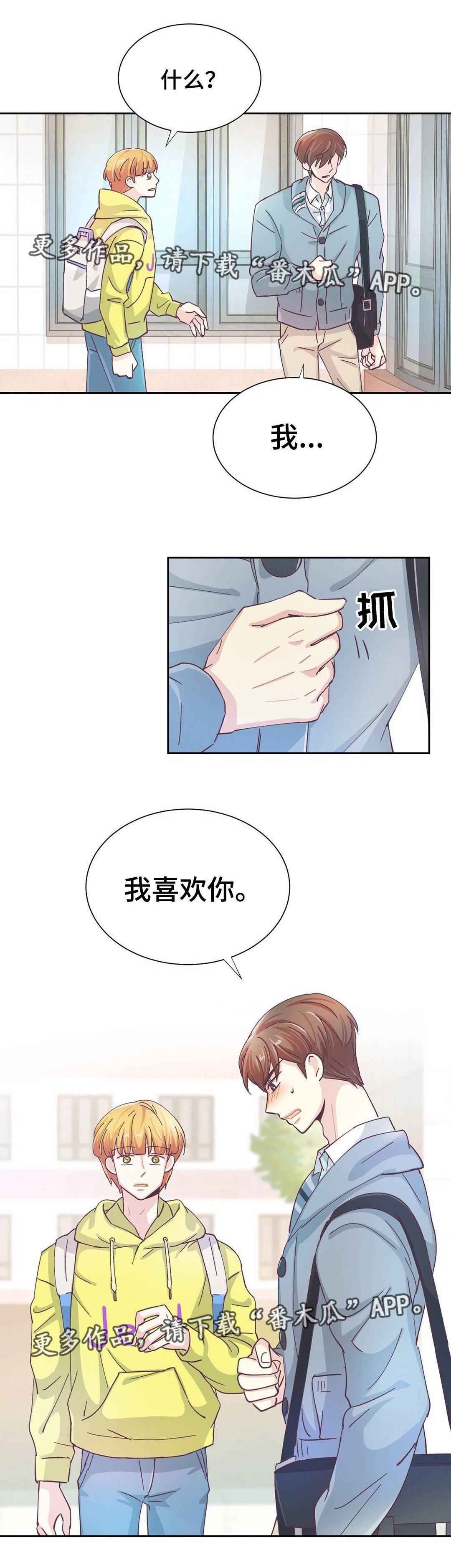 第29章：我不在乎