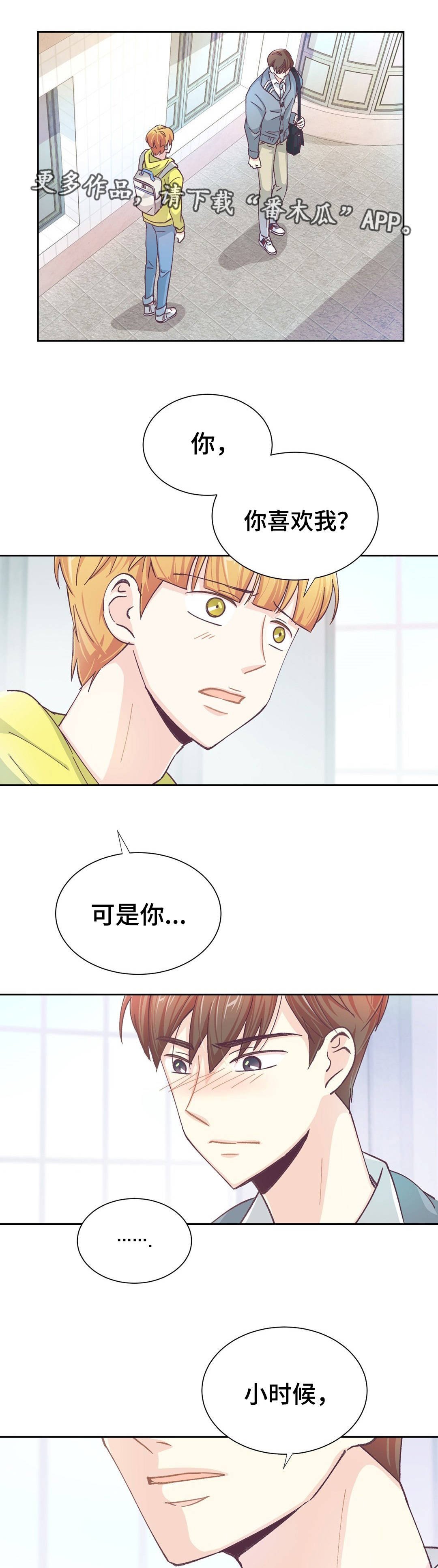 第29章：我不在乎