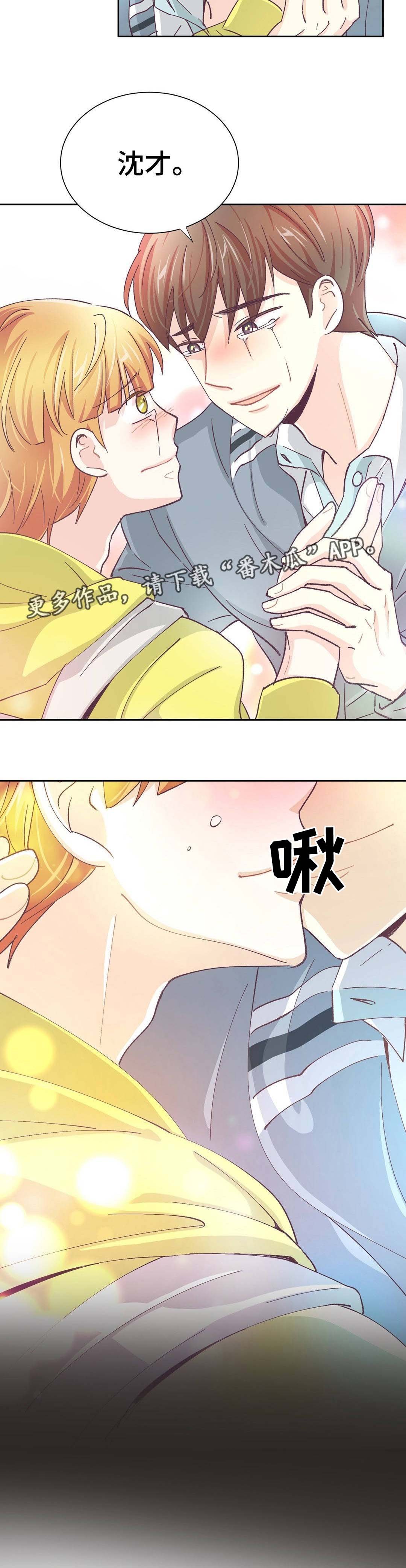 第30章：互诉衷肠