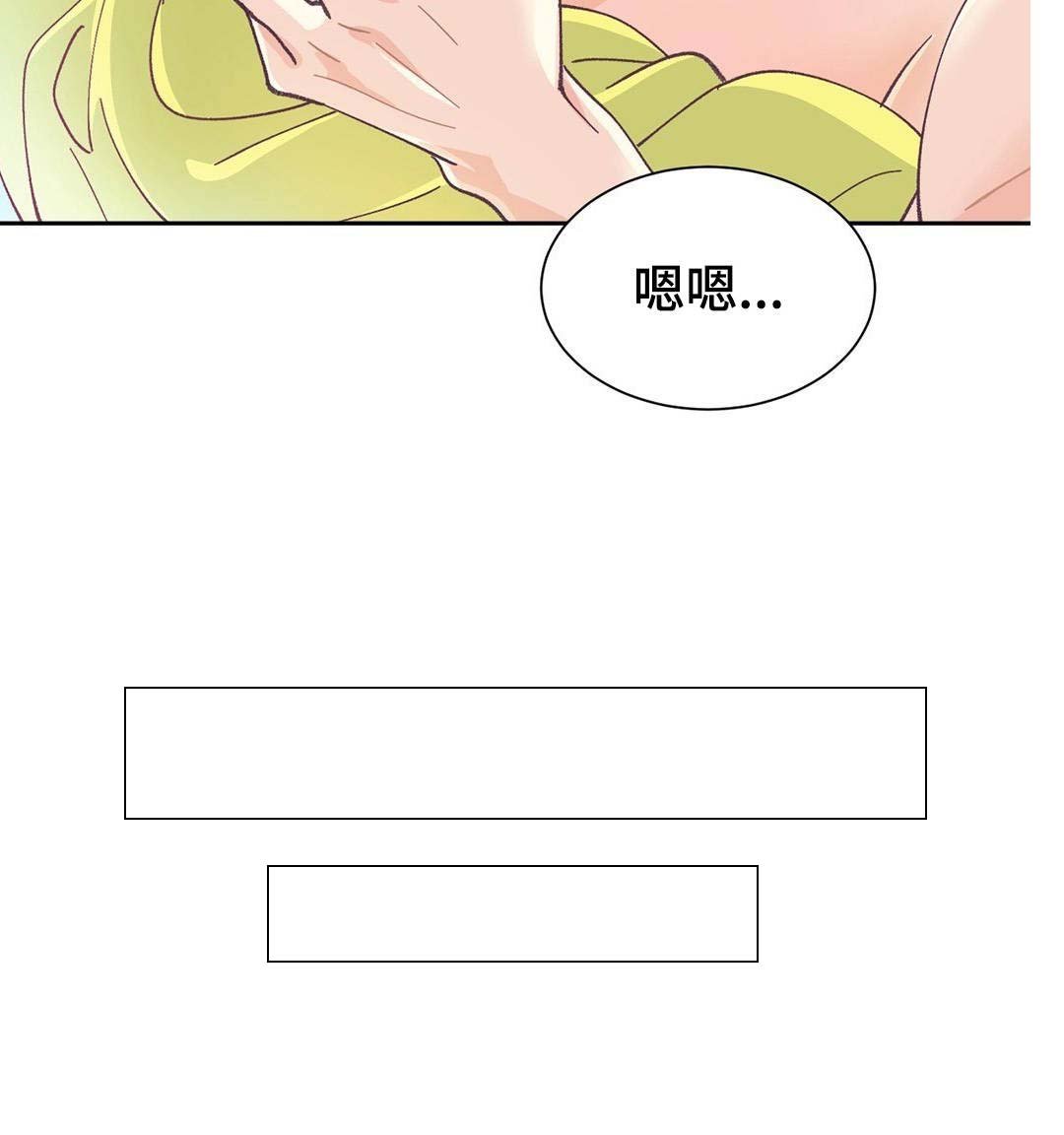 第31章：准备好了