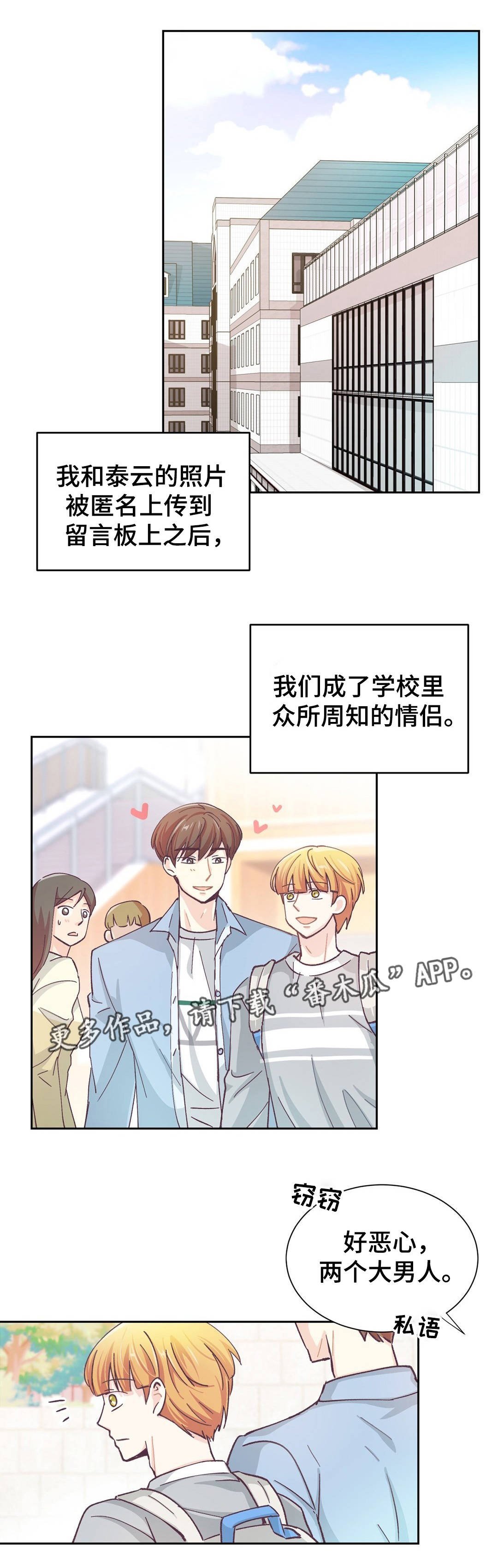 第32章：终章
