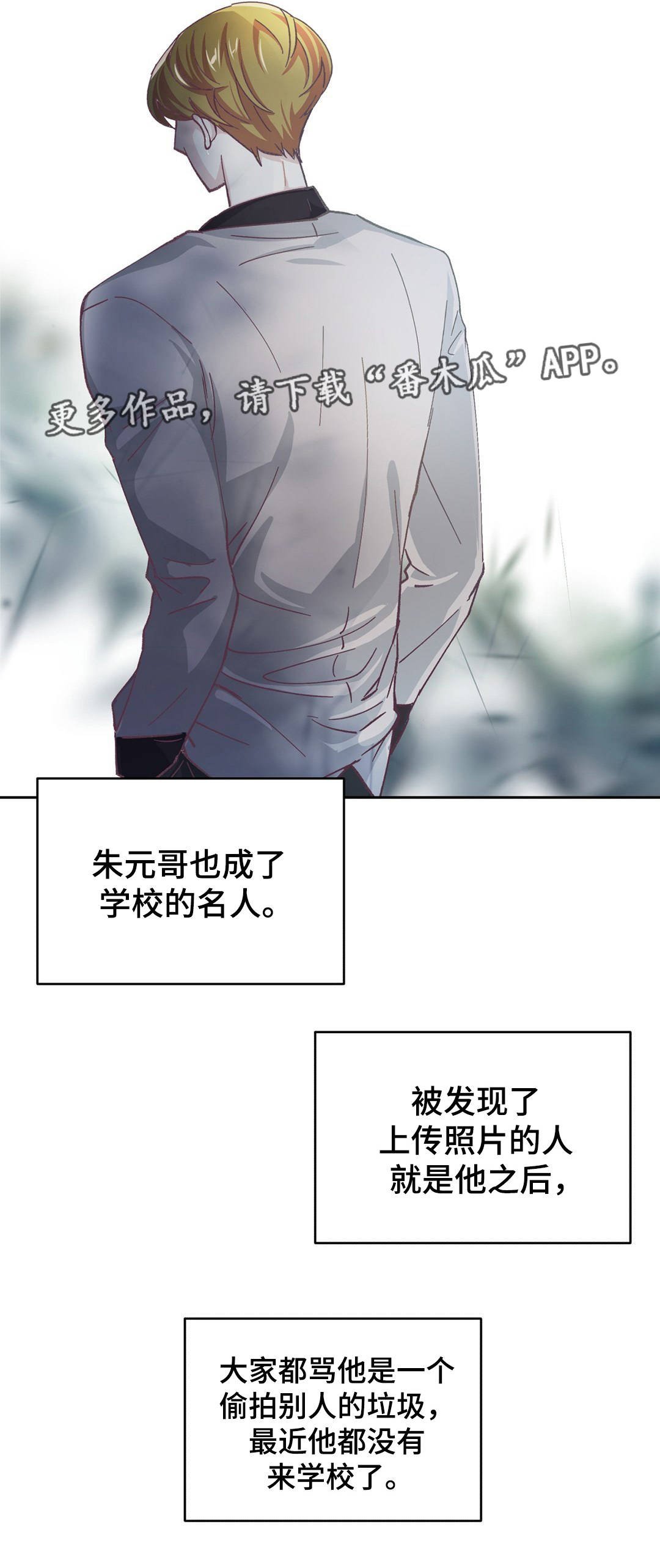 第32章：终章