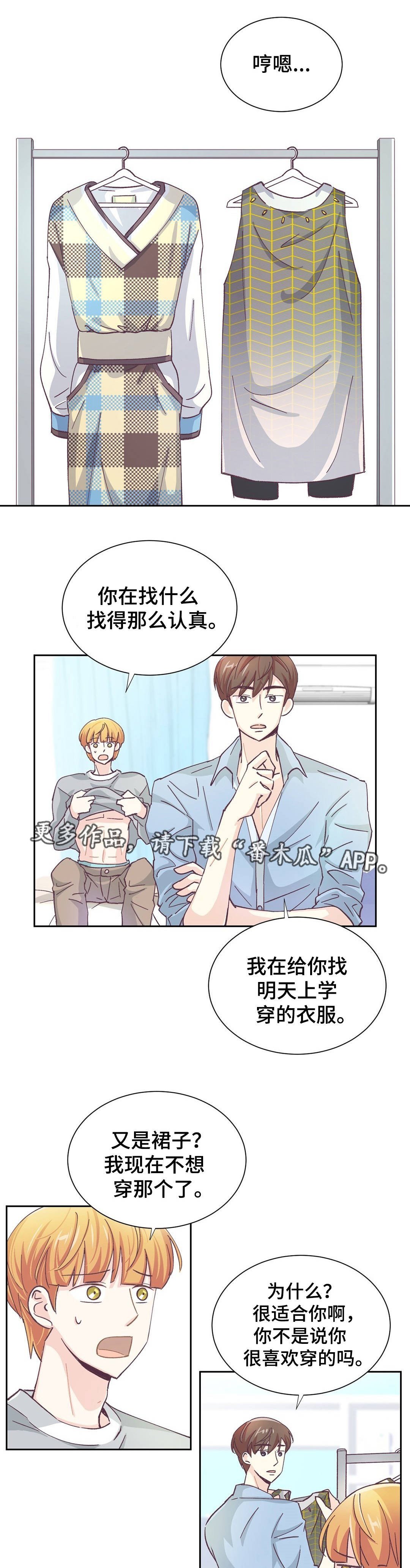 第32章：终章
