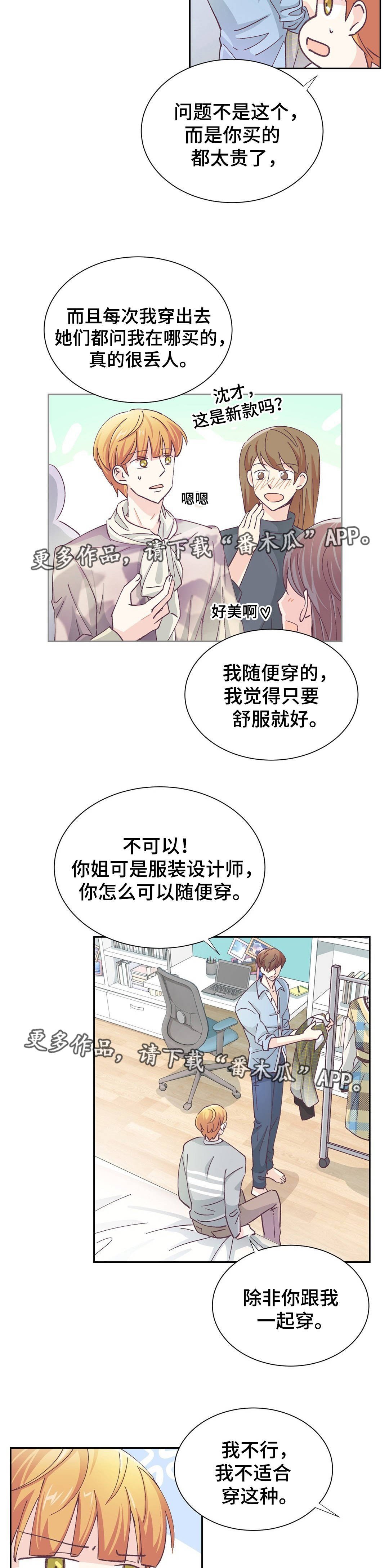 第32章：终章