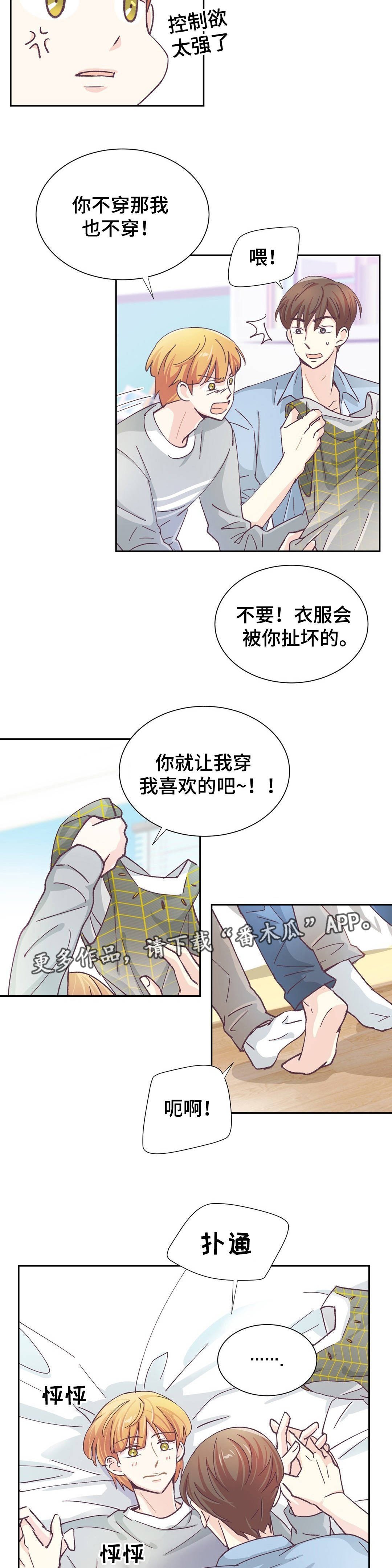 第32章：终章
