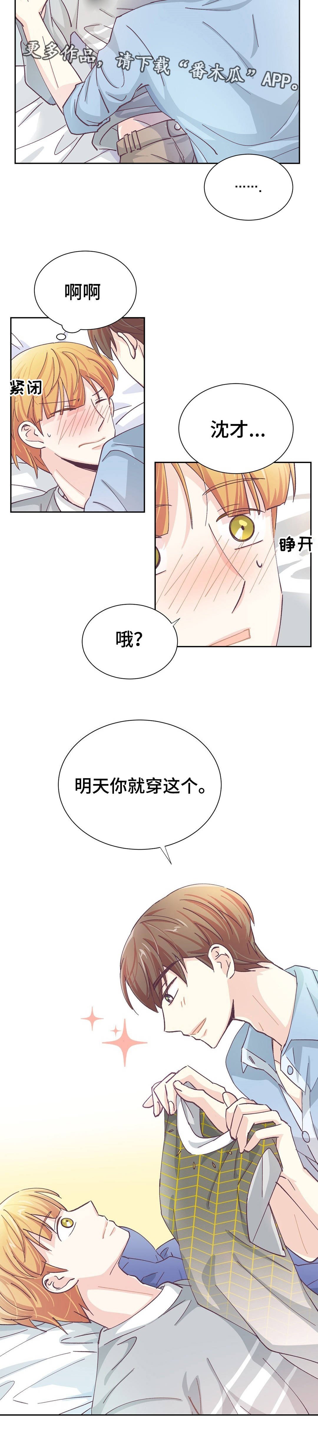 第32章：终章