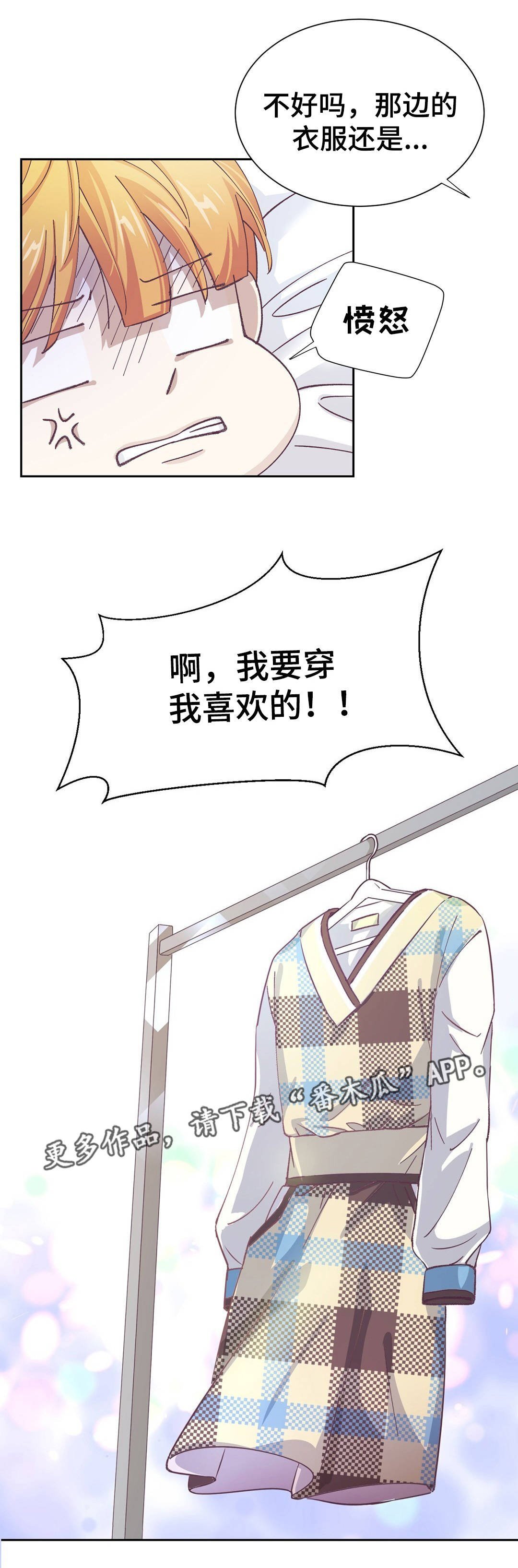 第32章：终章