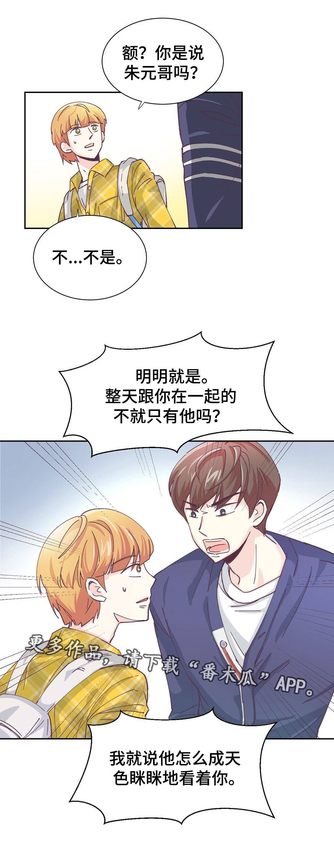 第4章：我的条件