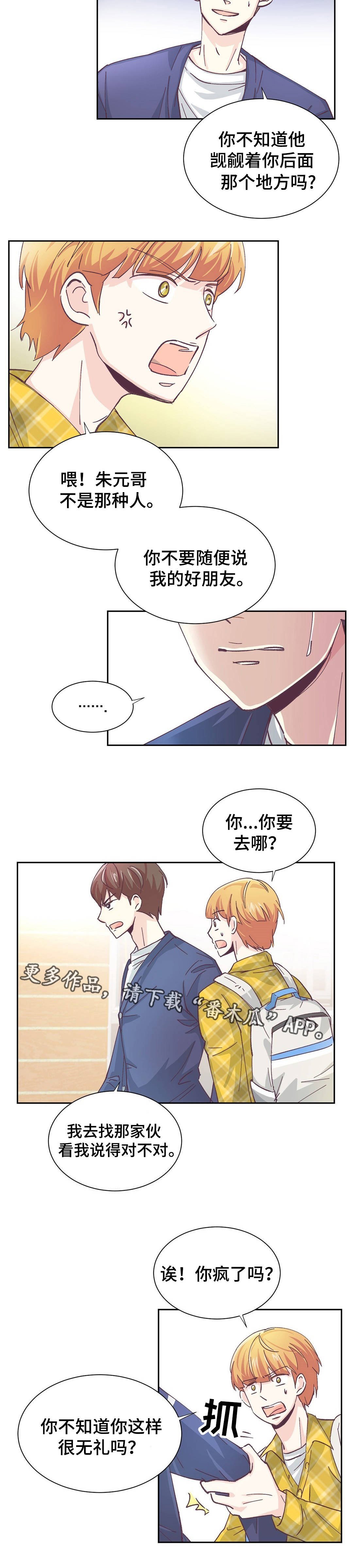 第4章：我的条件