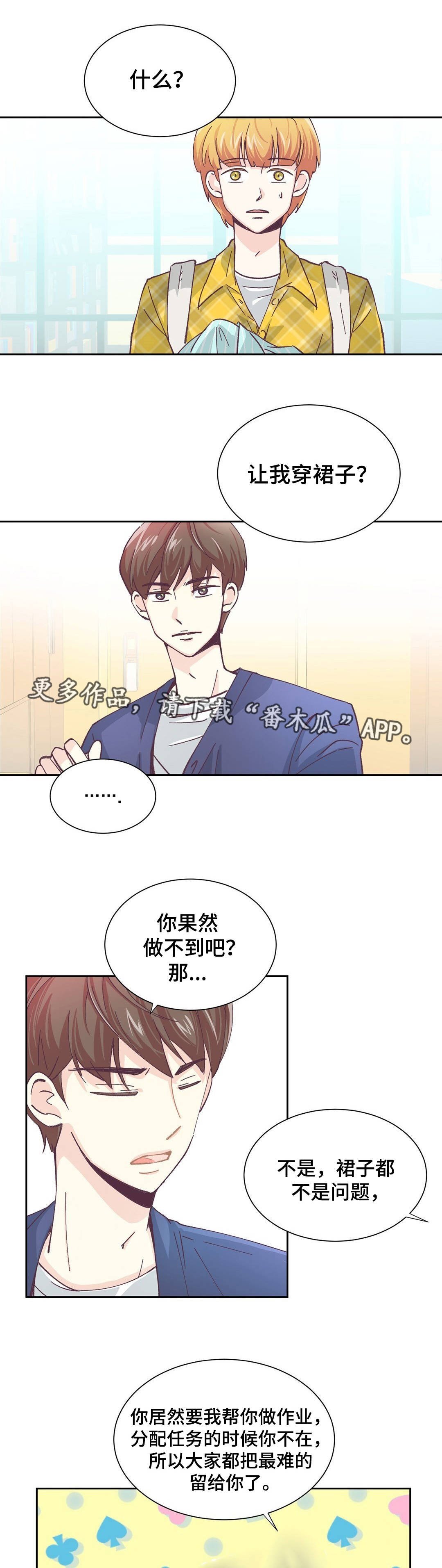 第5章：过分要求