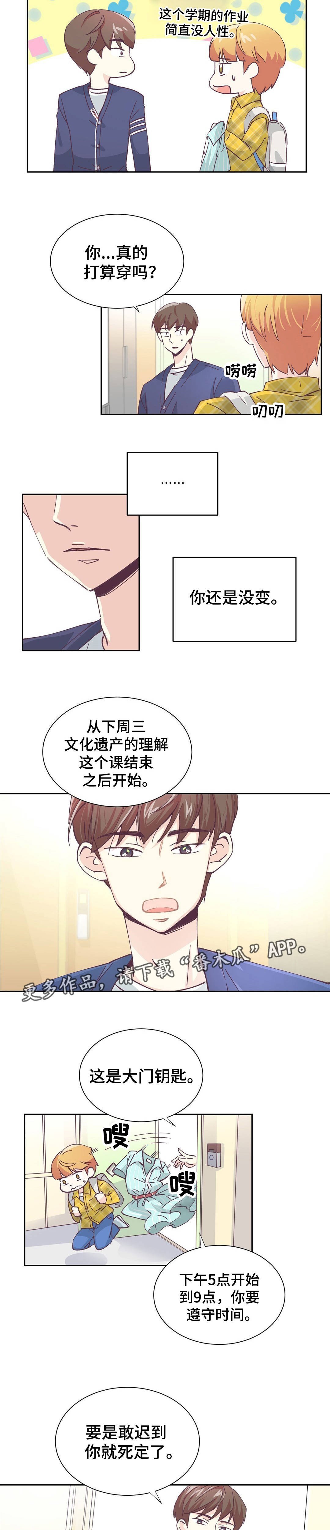 第5章：过分要求