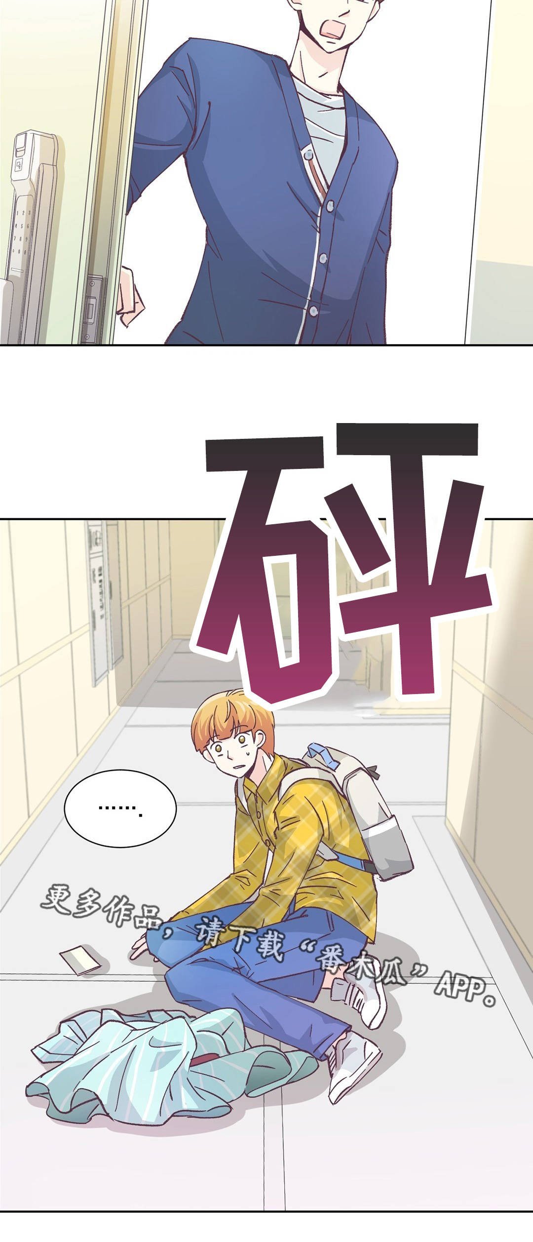 第5章：过分要求