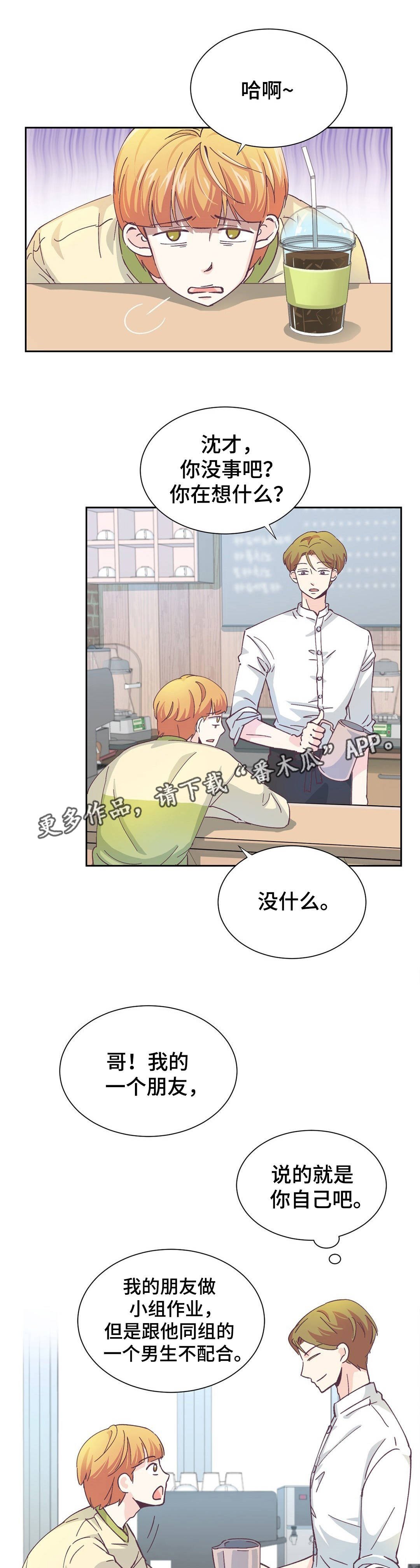 第5章：过分要求