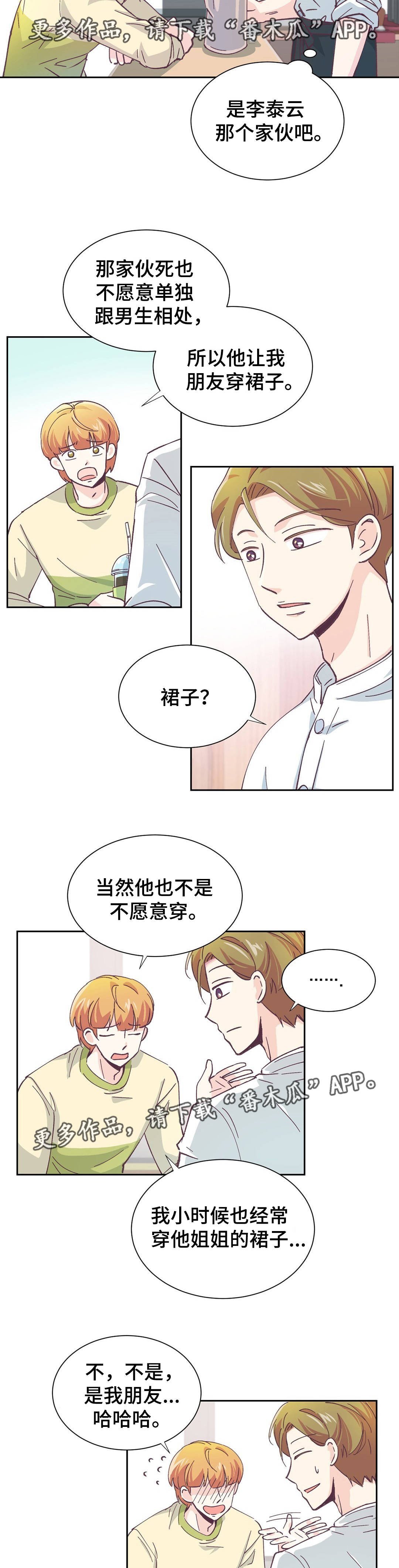 第5章：过分要求