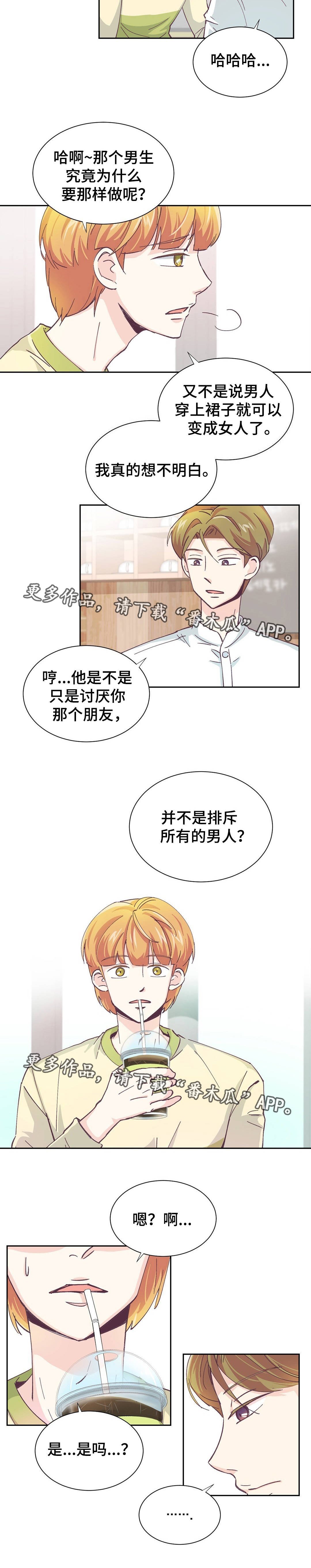 第5章：过分要求