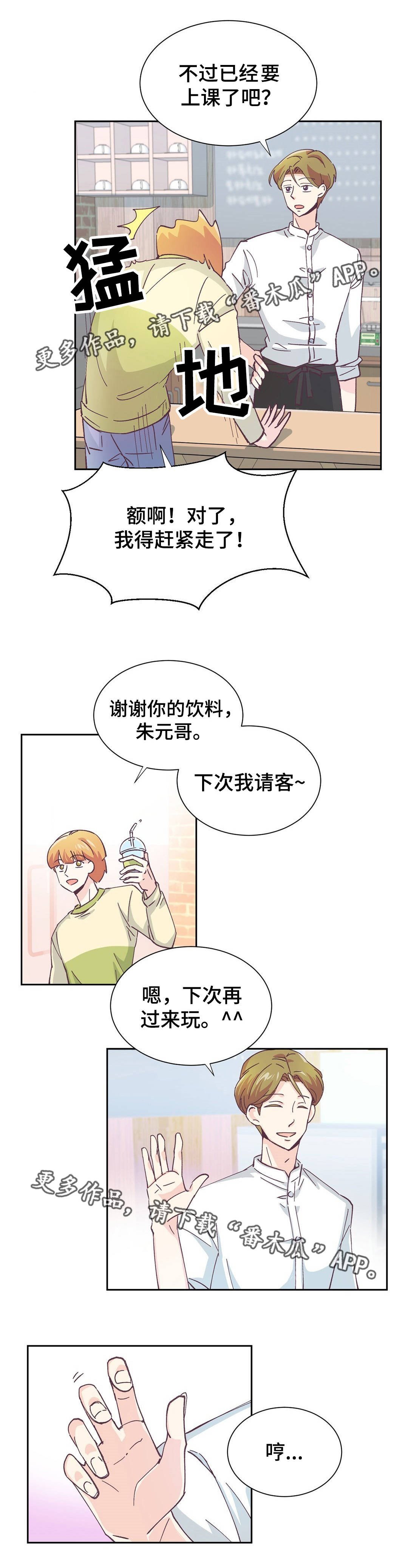 第5章：过分要求
