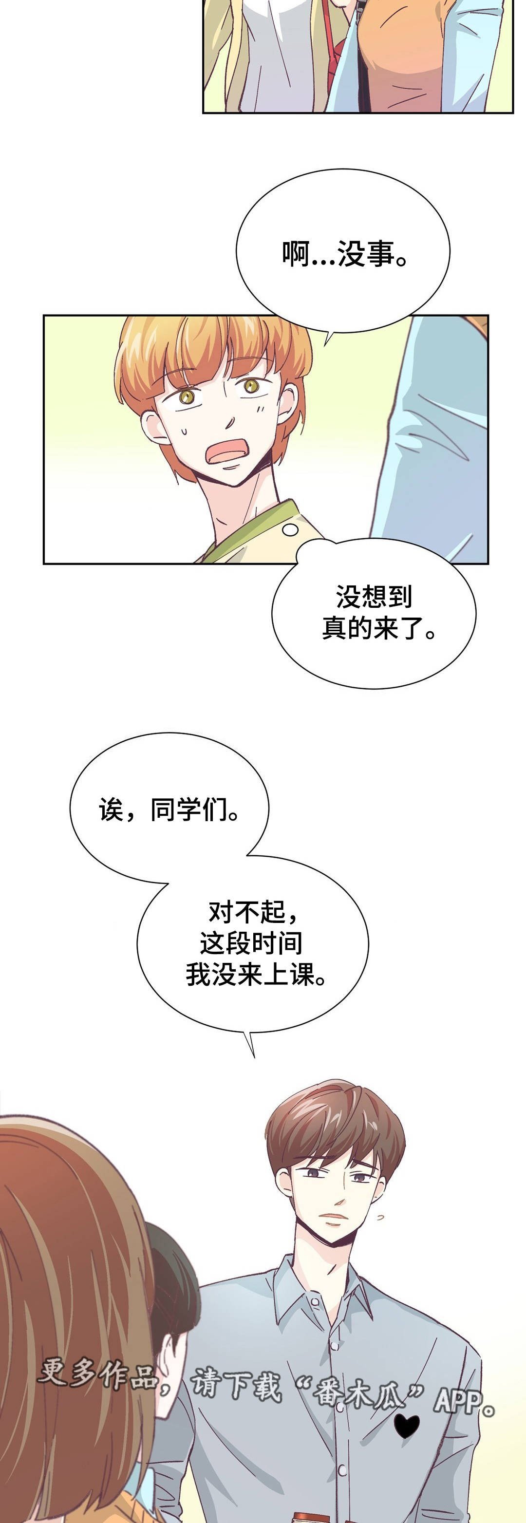第5章：过分要求