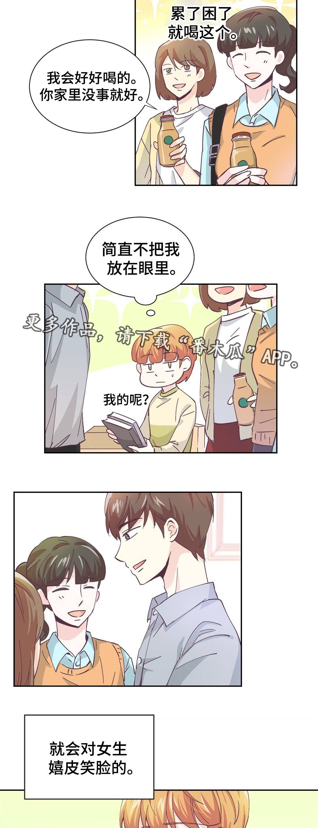 第5章：过分要求