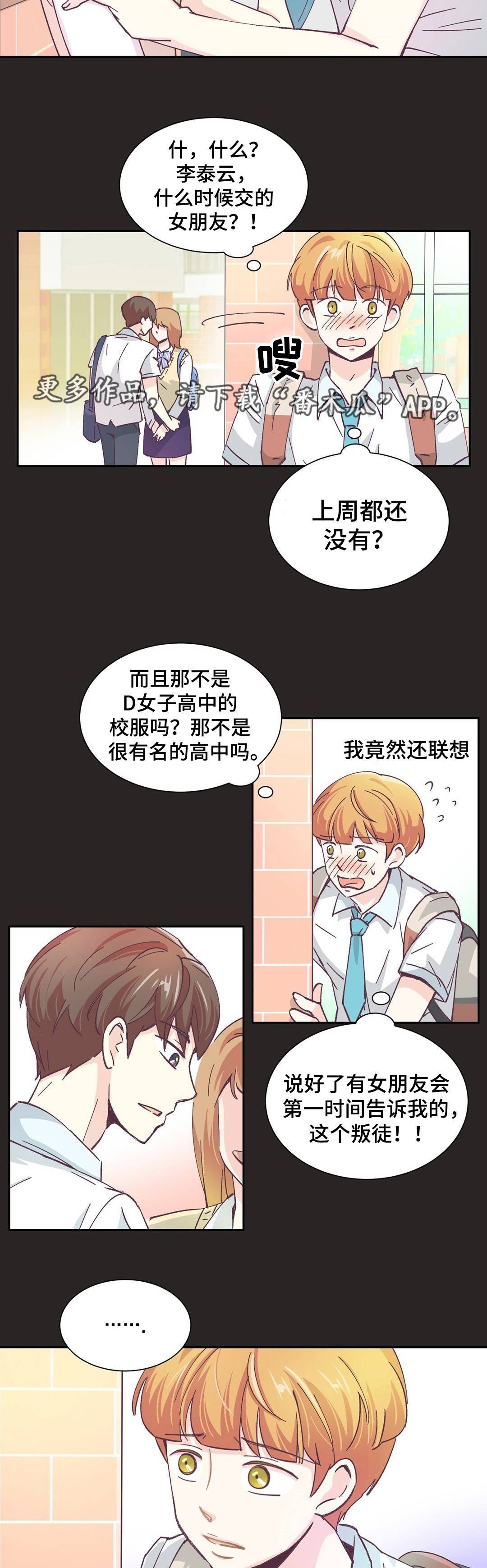 第7章：很适合你