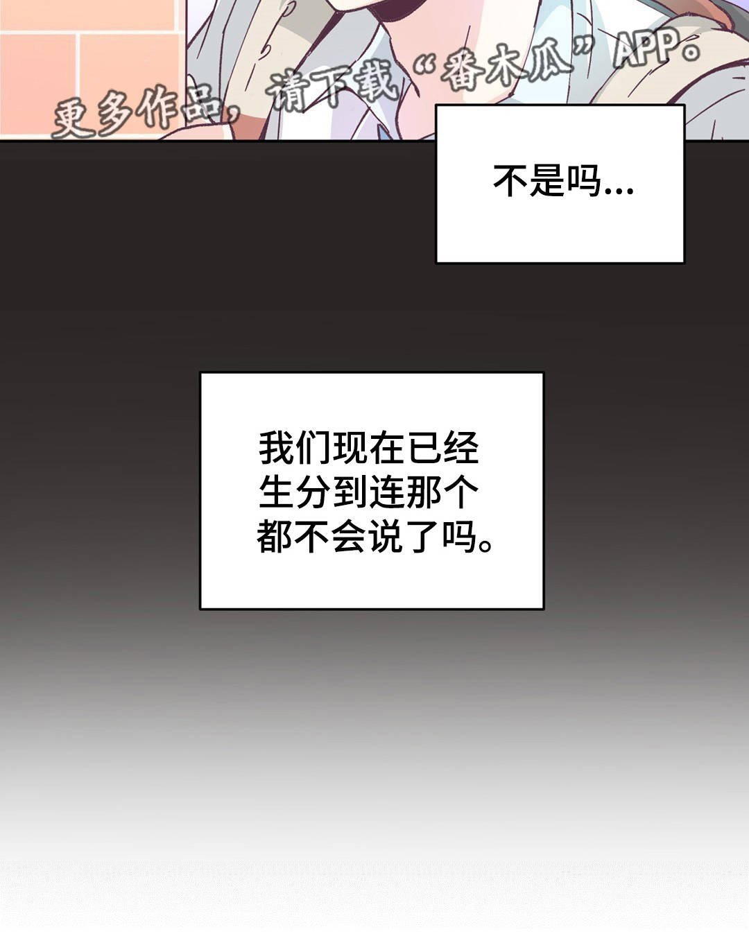 第7章：很适合你