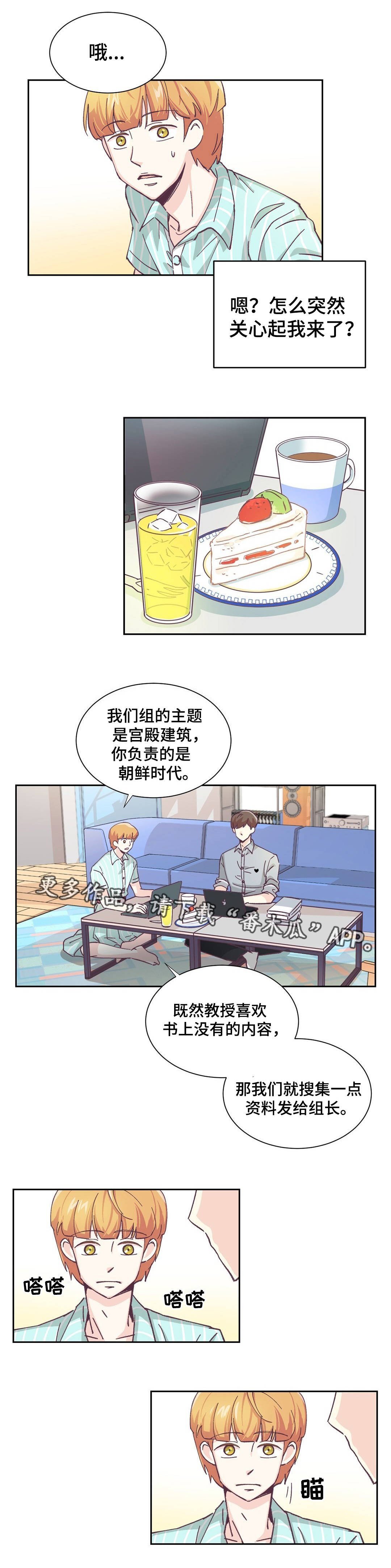 第7章：很适合你