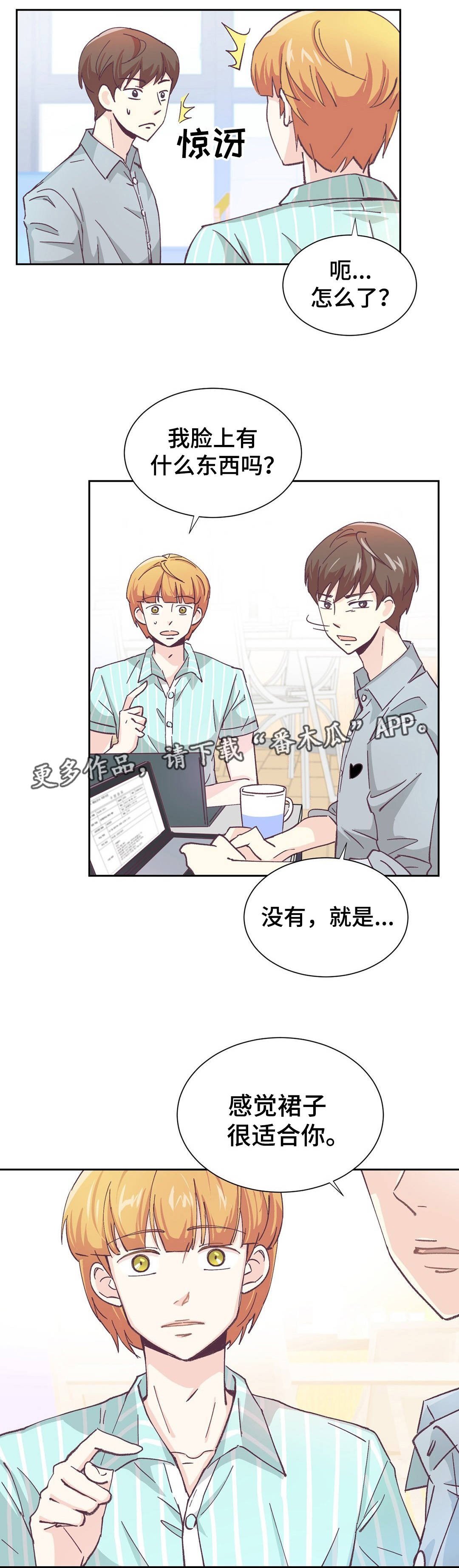 第7章：很适合你
