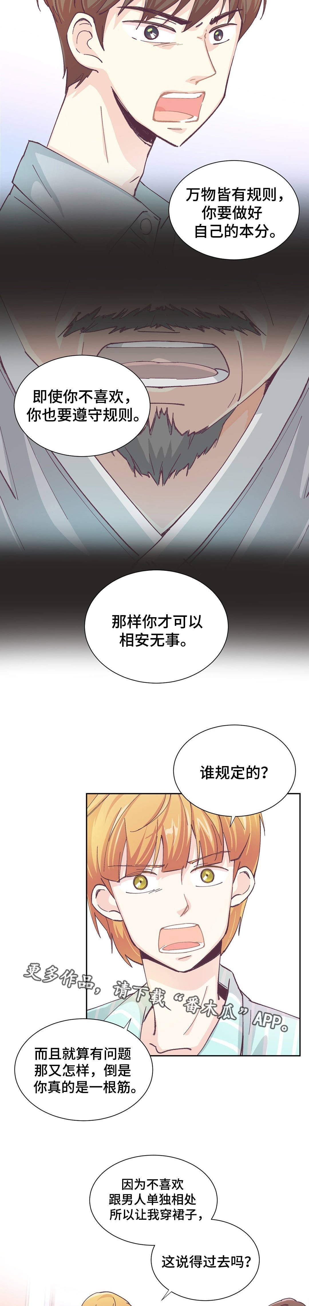 第8章：试验一下