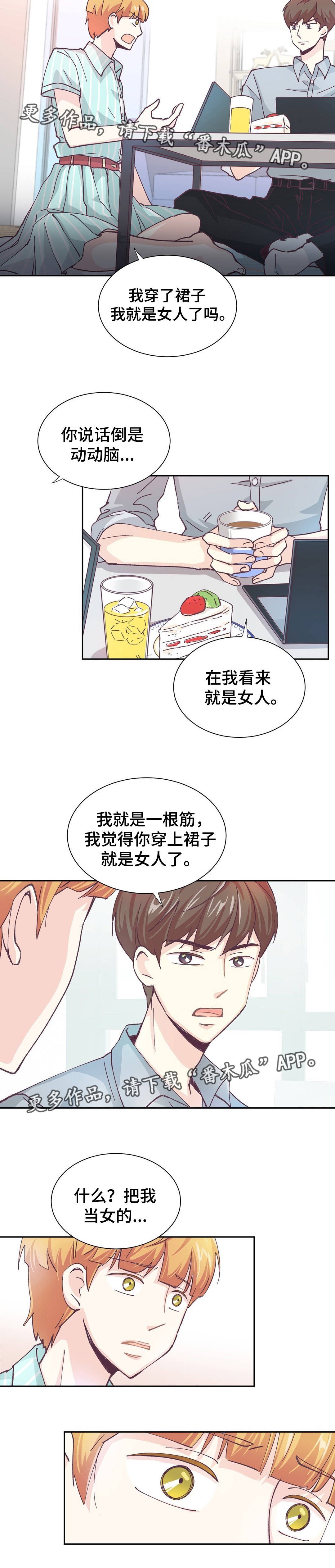 第8章：试验一下