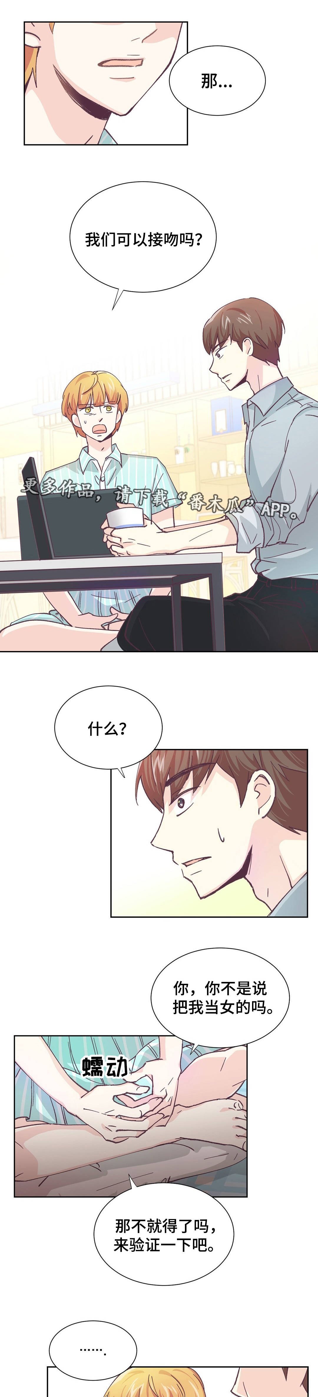 第8章：试验一下