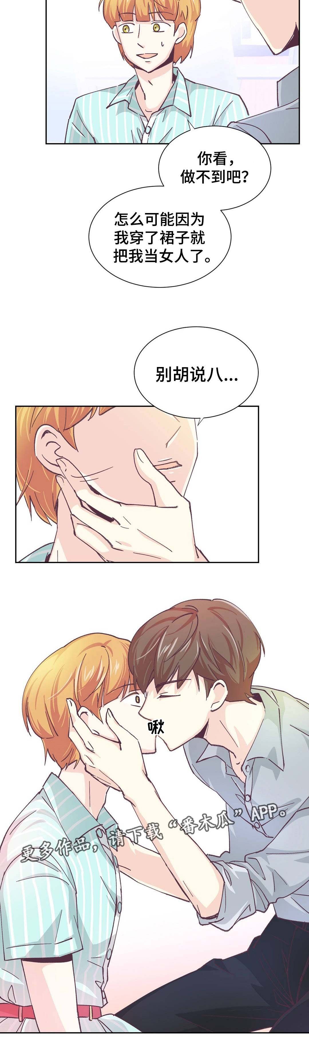 第8章：试验一下