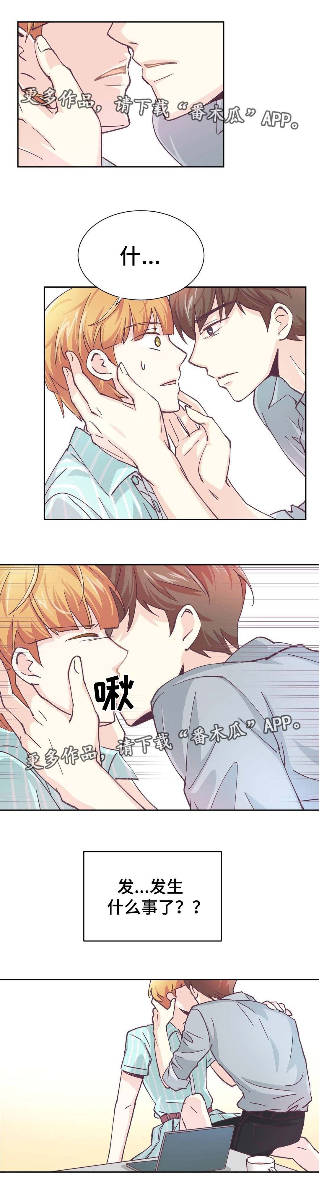 第8章：试验一下