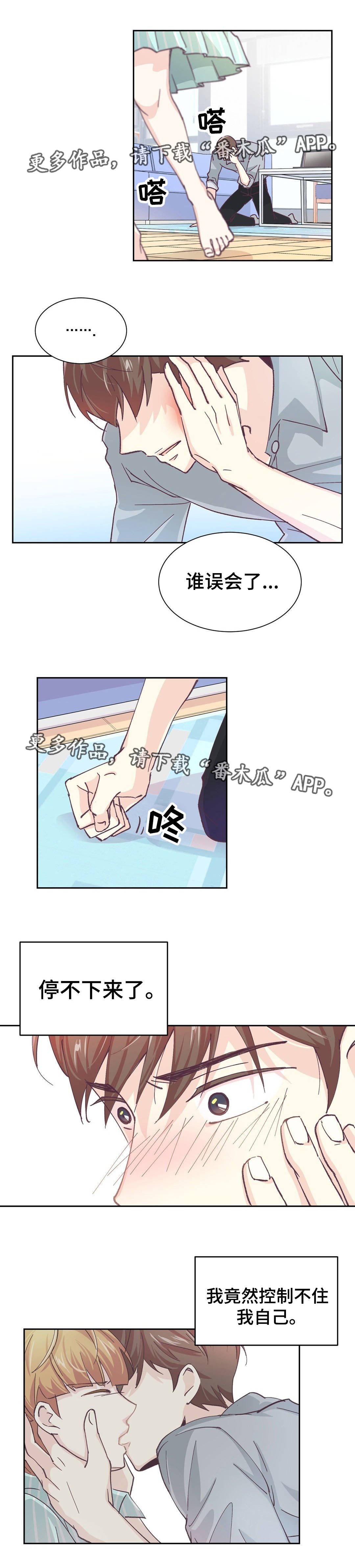 第9章：你要小心