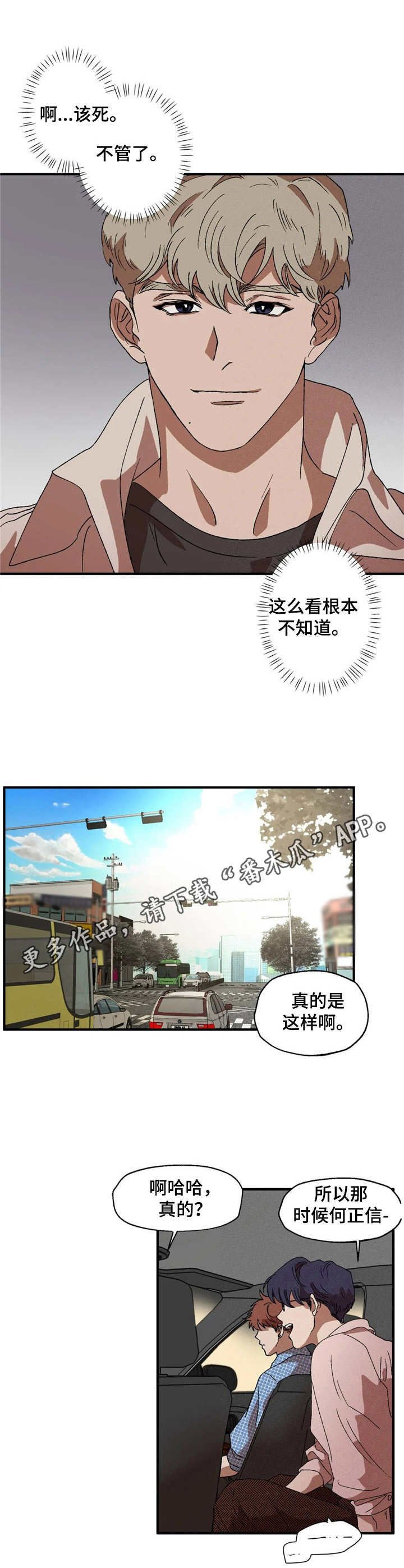 第10章：来访