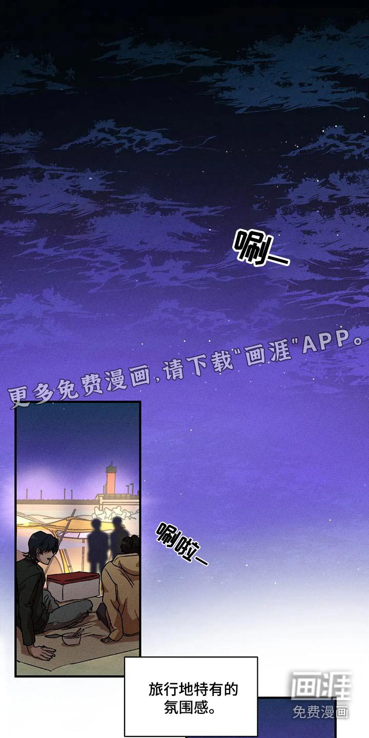 第100章：主动