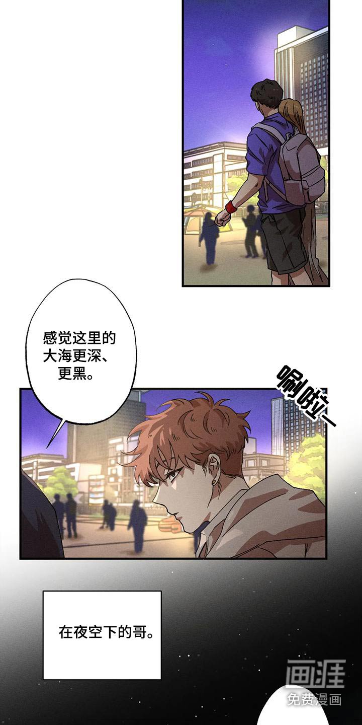 第100章：主动