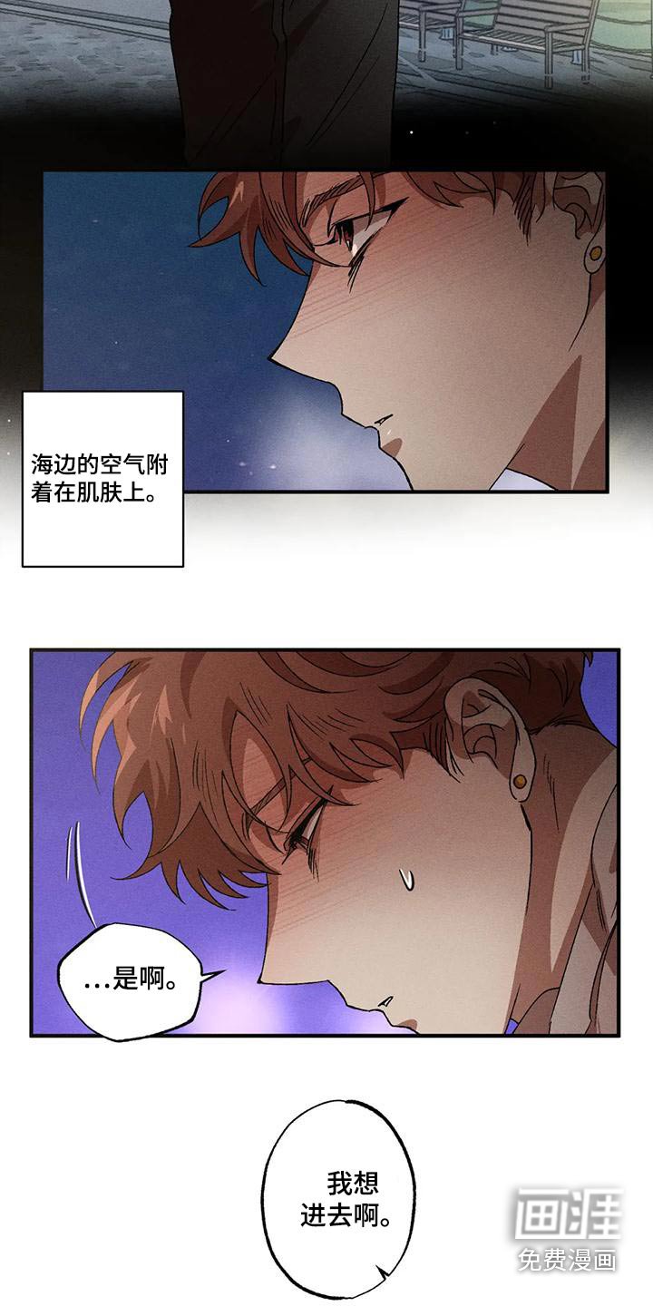 第100章：主动