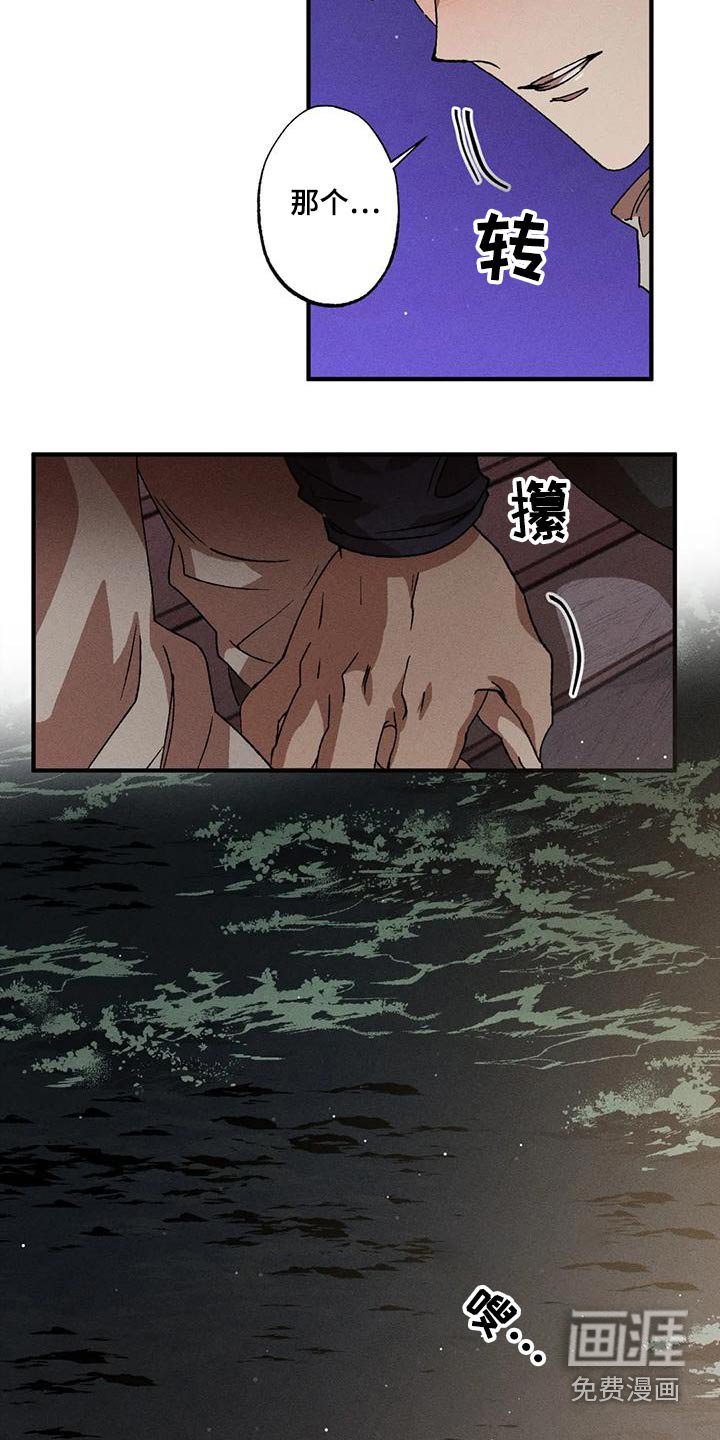 第100章：主动