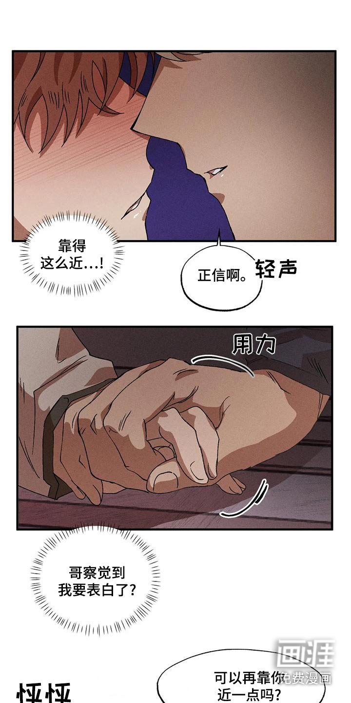 第100章：主动