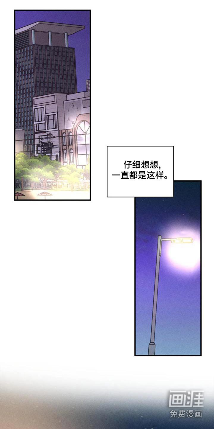 第100章：主动