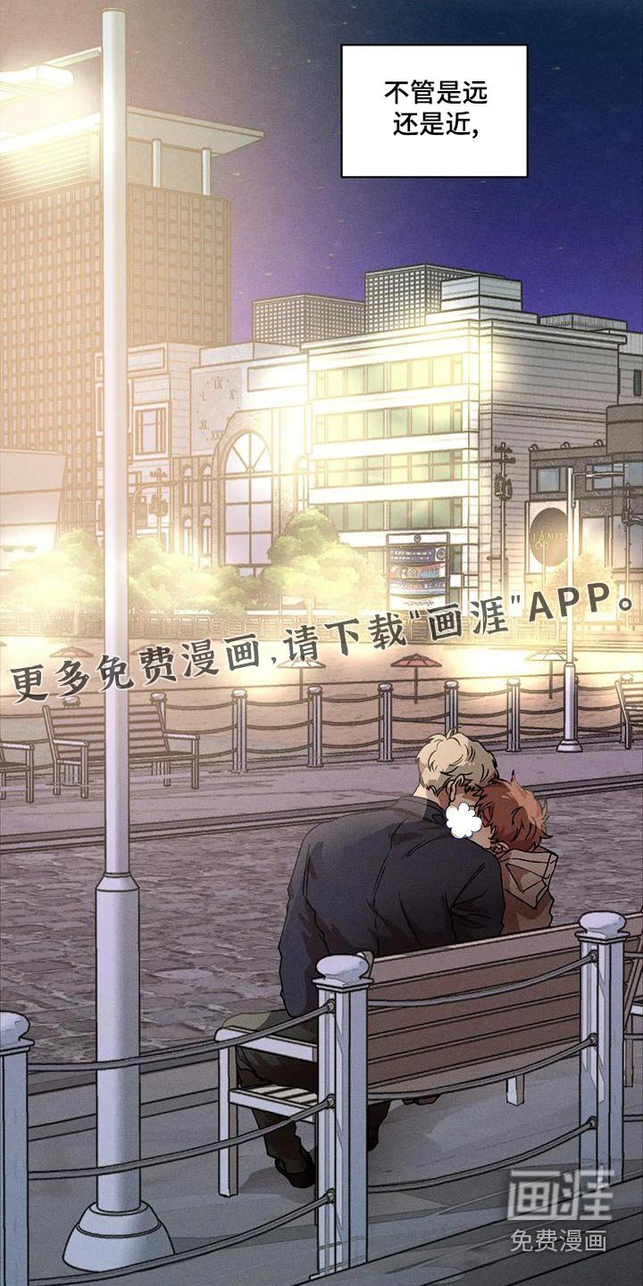 第100章：主动