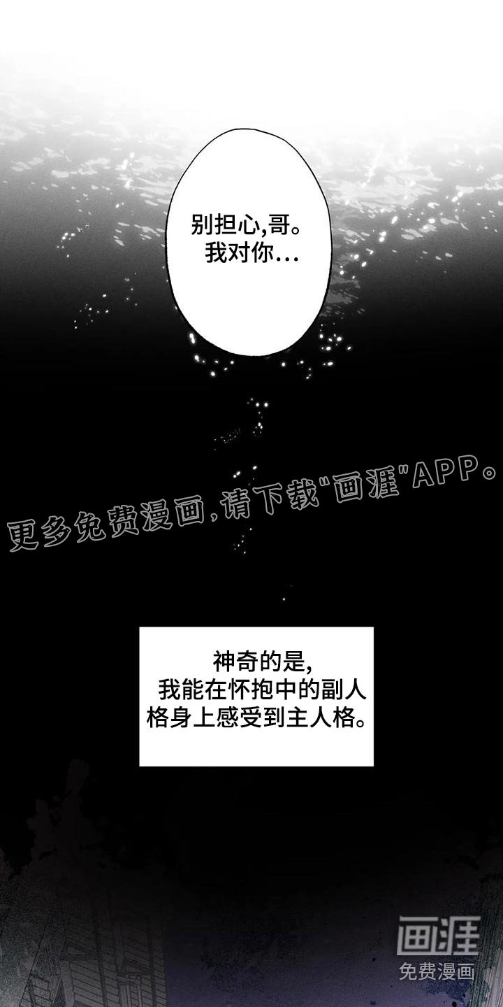 第101章：记忆