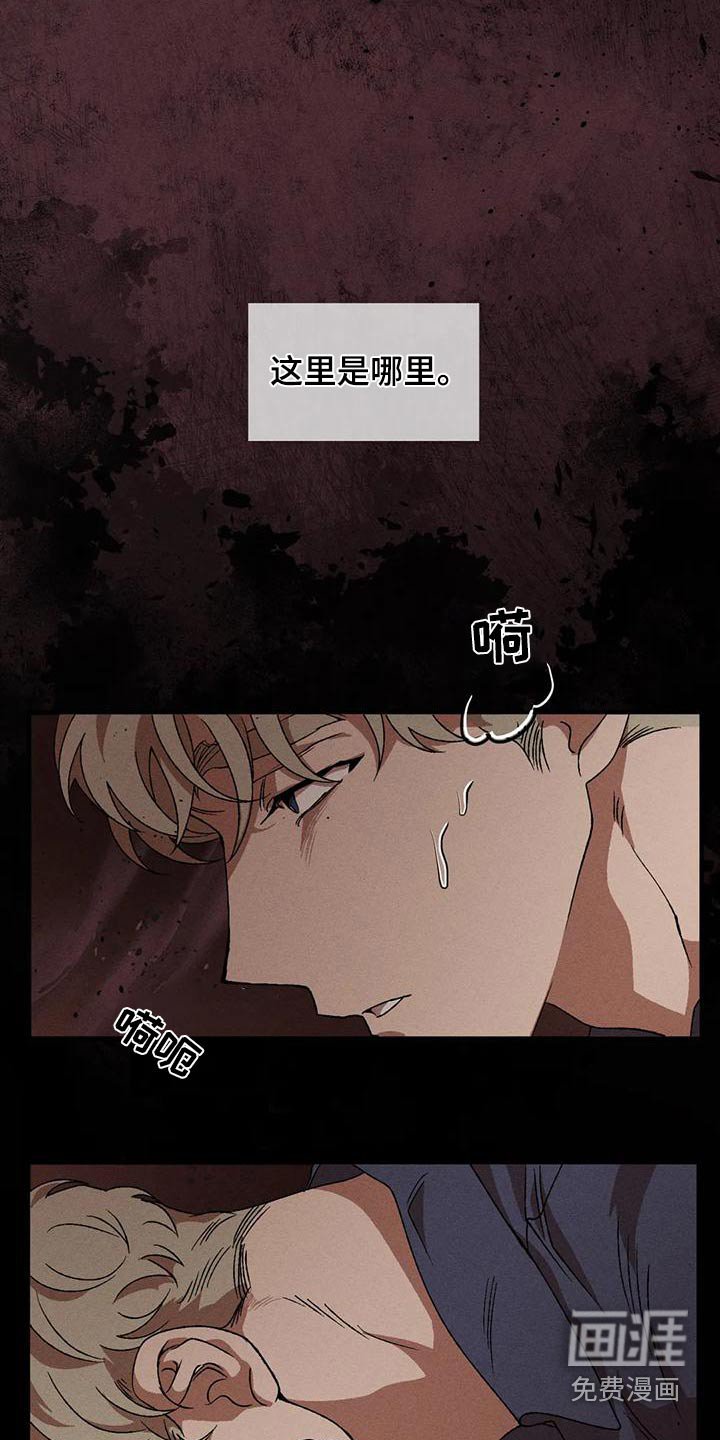 第101章：记忆